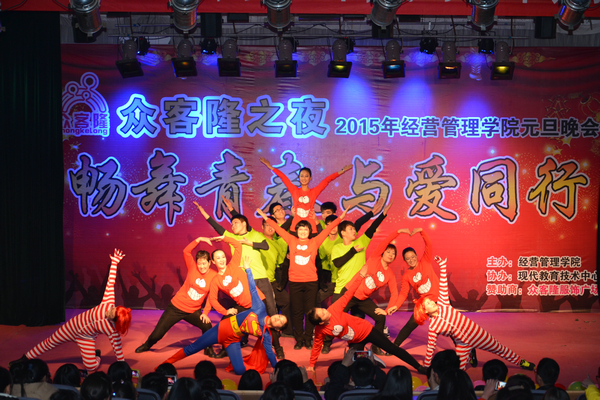 舞蹈《小苹果》 表演:太阳成集团tyc234cc辅导员吴红、周树欣、朱九芳、纪淑玲、王玮等